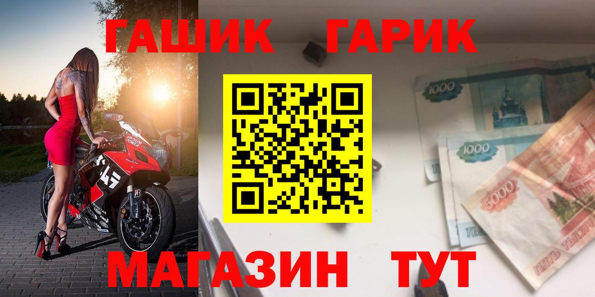 Гашиш ice o lator  ГАШИШ убойный  Вход с VPN  Домодедово 