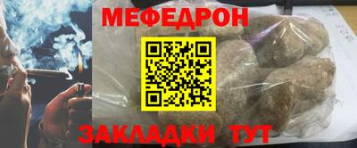 мдма Брянск