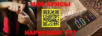 мдма Брянск
