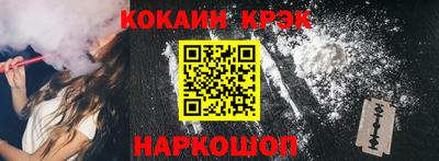 мефедрон VHQ Боровичи