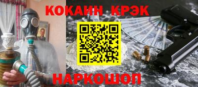 мефедрон VHQ Боровичи