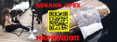 мефедрон VHQ Боровичи