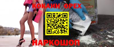 мдма Брянск