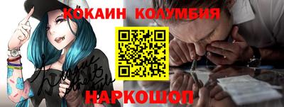 мефедрон VHQ Боровичи