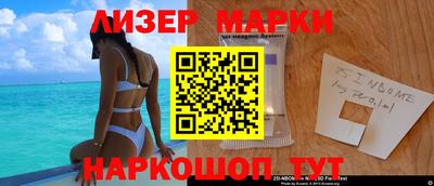 мефедрон VHQ Боровичи