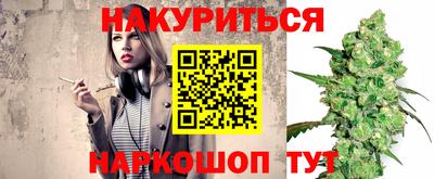 мефедрон VHQ Боровичи