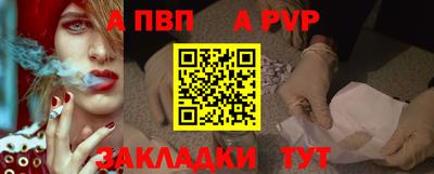 мефедрон VHQ Боровичи