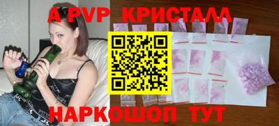 мефедрон VHQ Боровичи
