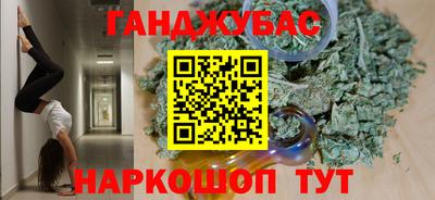 мдма Брянск