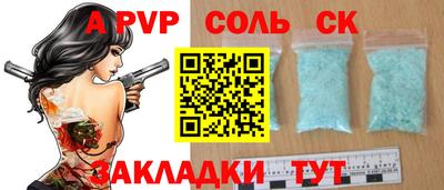 Альфа ПВП Братск