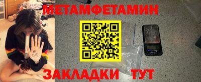 Альфа ПВП Братск