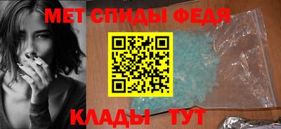 мефедрон VHQ Боровичи