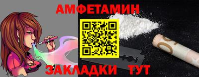 мефедрон VHQ Боровичи
