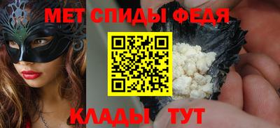 мефедрон VHQ Боровичи