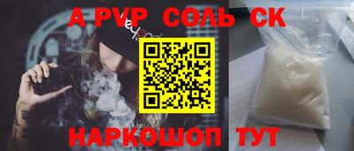 мдма Брянск