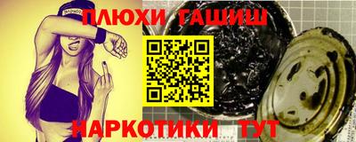 мефедрон VHQ Боровичи