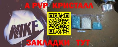 Альфа ПВП Братск