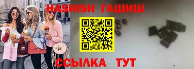 мефедрон VHQ Боровичи