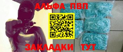 мдма Брянск