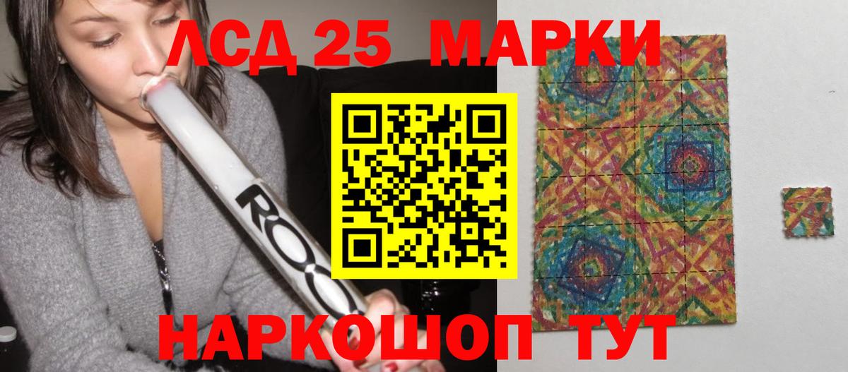 Лсд 25 экстази ecstasy  Лсд 25 экстази ecstasy  Вход с VPN  Домодедово 