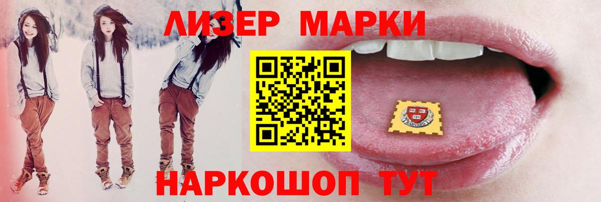Лсд 25 экстази кислота Домодедово
