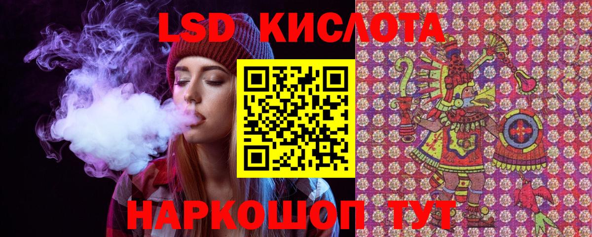 Марки NBOMe 1,5мг  Вход с VPN  Домодедово  Марки NBOMe 1,5мг 