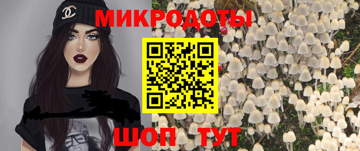 Галлюциногенные грибы Magic Shrooms Домодедово