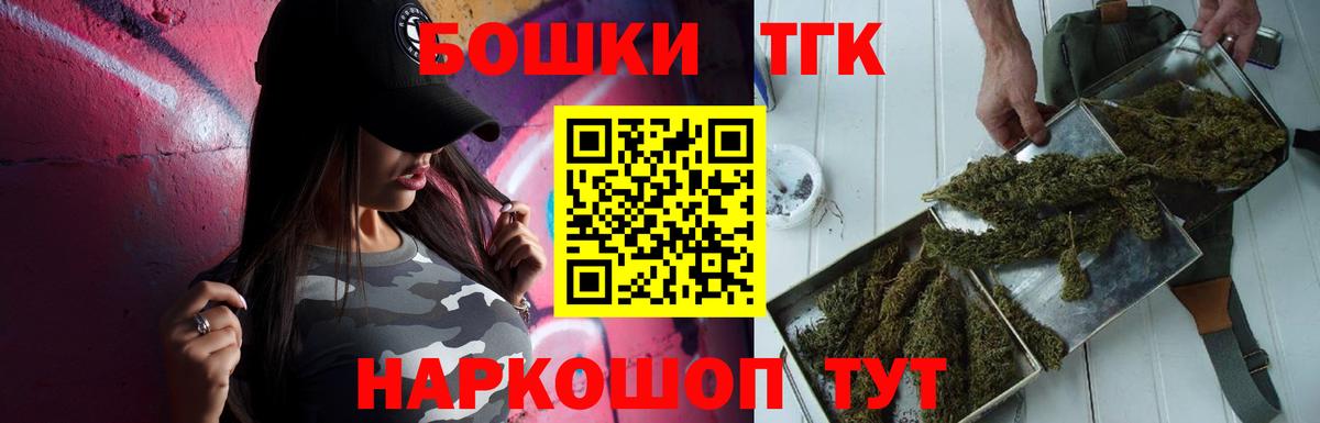 Бошки марихуана план  Канабис планчик  Домодедово  МАРИХУАНА Amnesia  Вход с VPN  Шишки марихуана сатива 